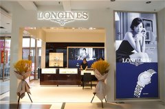 浪琴走走停停怎么处理